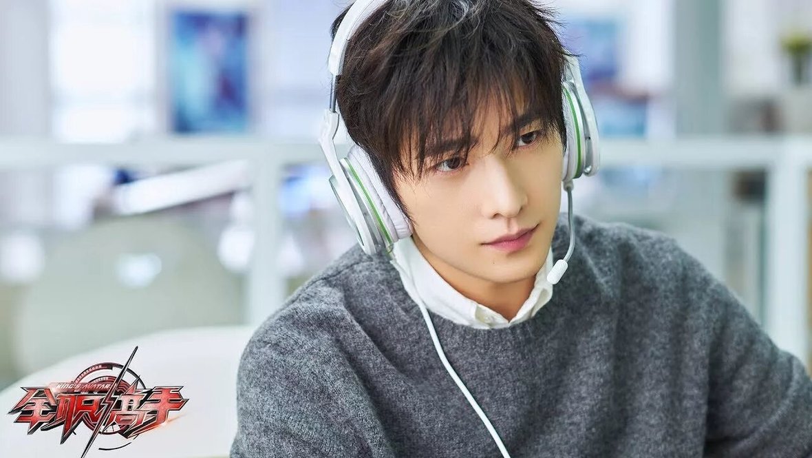 Главный герой Е Сю из дорамы «Аватар короля».