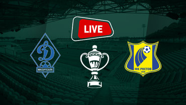 «Динамо» Махачкала переиграло «Ростов» в серии пенальти. Онлайн-трансляция матча Кубка