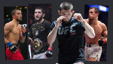 Хабиб Нурмагомедов, Умар Нурмагомедов, Ислам Махачев и Усман Нурмагомедов.