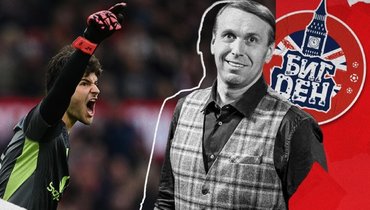 Год назад его никто не знал. Сейчас о нем поют песни в Манчестере. Колонка Казанского — про Сенне Ламменса