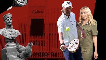 Евгений Плющенко и Яна Рудковская.