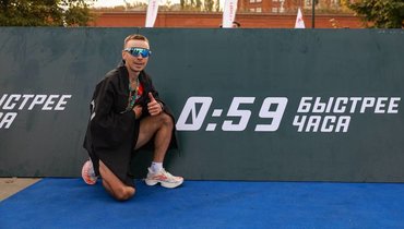 «За две недели до старта думал отложить все на следующий год». Никитин — о рекорде на полумарафоне