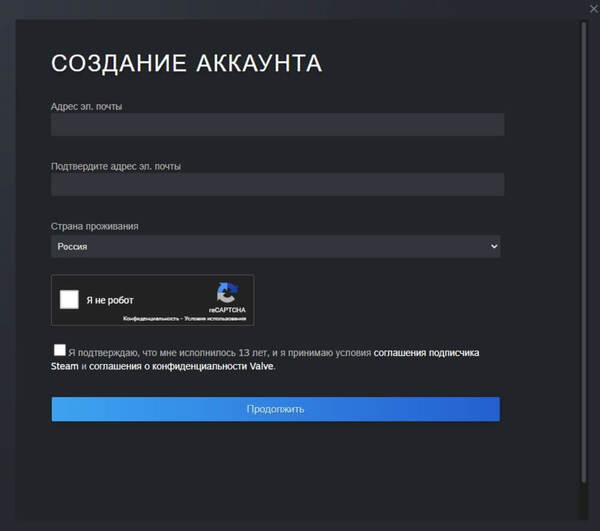 Ввод электронной почты.