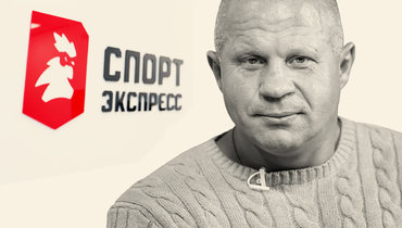 «На бесовском языке не разговариваю. И на мерзость не ведусь». Большое интервью Федора Емельяненко