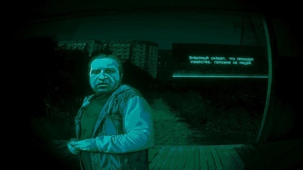 Персонаж, который предупреждает об опасности мимикой.