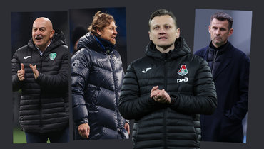 Тренеров РПЛ массово опрашивают по теме имени и отчества от Галактионова — уже высказались Черчесов, Карпин, Семак