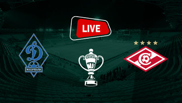 «Спартак» одержал волевую победу над махачкалинским «Динамо». Онлайн-трансляция матча Кубка