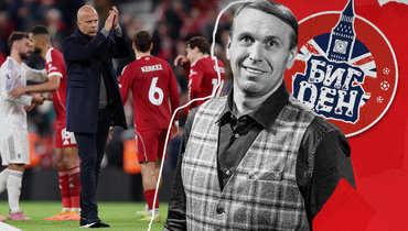 Колонка Дениса Казанского — о кризисе «Ливерпуля».