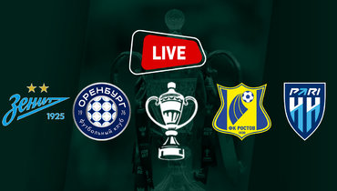 «Зенит» забил шесть голов «Оренбургу», «Ростов» разгромил «Пари НН». Онлайн-трансляция матчей Кубка