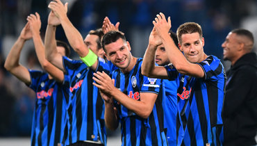 «Аталанта» — «Славия»: трансляция матча Лиги чемпионов начнется в 22.00 мск