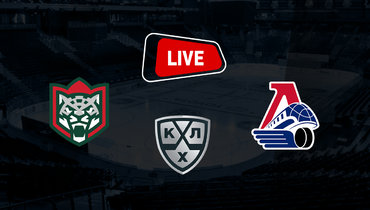 «Ак Барс» — «Локомотив: онлайн-трансляция матча КХЛ