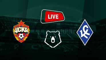 ЦСКА обыграл «Крылья Советов»: онлайн-трансляция матча РПЛ