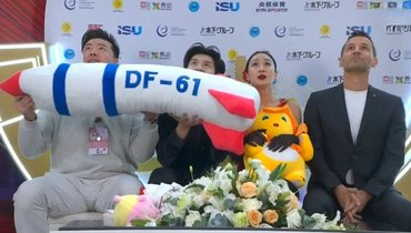 Китайским фигуристам подарили плюшевую ядерную ракету на этапе Гран-при — и они ей радостно махали в камеру