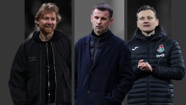 «Динамо» нужен модный тренер или титул? Семака по-настоящему проверит «Локомотив»