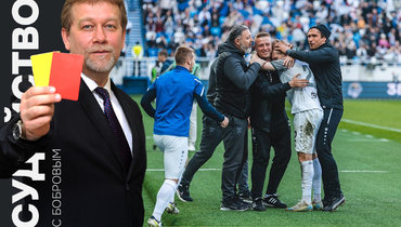 Разбор судейства в матчах 13-го тура РПЛ сезона-2025/26.