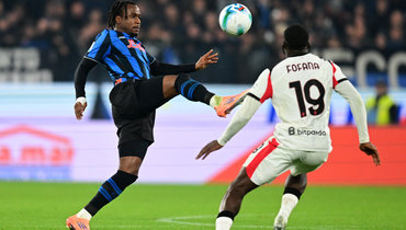 «Милан» и «Аталанта» сыграли вничью