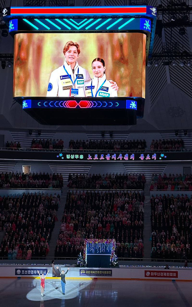 Дмитрий Пекин и Таисия Шепталина.