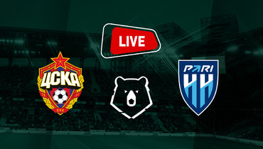 ЦСКА победил «Пари НН» в день 50-летия Челестини: онлайн-трансляция матча РПЛ