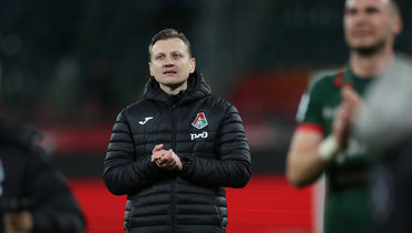 Галактионов о поражении «Локомотива» от «Зенита»: «Поблагодарил команду за игру. Могли сравнять счет, но не вышло»