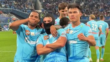 Андрей Мостовой отпраздновал гол в ворота «Локомотива» с балаклавой на голове.