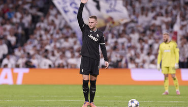 «Ювентус» — «Спортинг»: онлайн-трансляция матча Лиги чемпионов