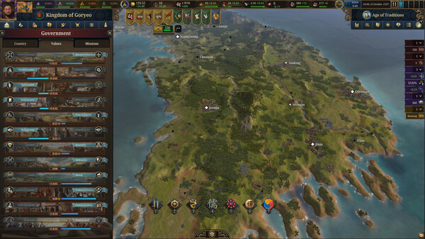 Окно правительства в Europa Universalis 5.