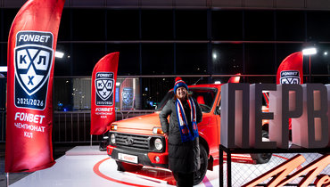 Хоккейная мама.