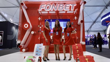 Стенд FONBET на форуме «Россия — спортивная держава».