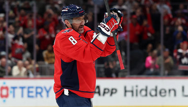 Александр Овечкин.