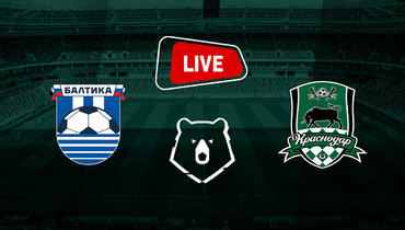 «Балтика» сыграла вничью с «Краснодаром»: онлайн-трансляция матча РПЛ