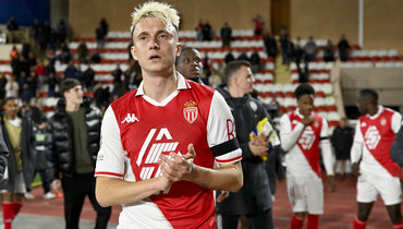 «Монако» — «Ланс»: онлайн-трансляция матча чемпионата Франции