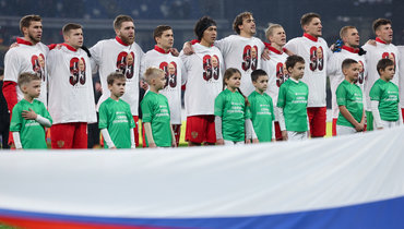 Сборная России сыграет с Перу в Санкт-Петербурге в среду, 12 ноября.