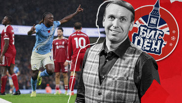 Он отказал Клоппу по совету Лукаку. Колонка Казанского — о новой звезде «Сити»