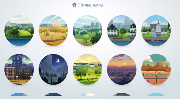 С количеством дополнений количество городов увеличилось до 22 (без учета мест для путешествий).