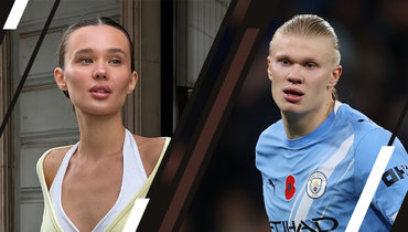 Александра Катрич и Эрлинг Холанн.