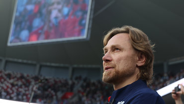 Россия — Перу: онлайн-трансляция игры