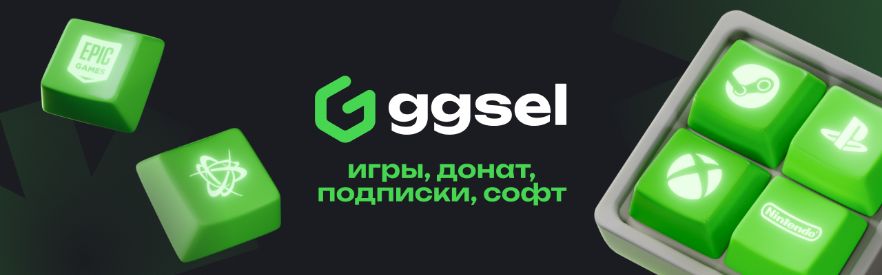 Логотип ggsel.