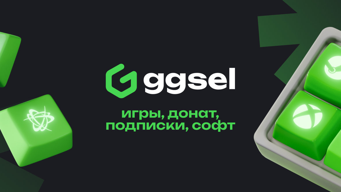 Логотип ggsel.