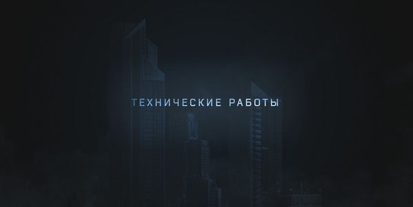 Технические работы на официальном сайте Escape from Tarkov.