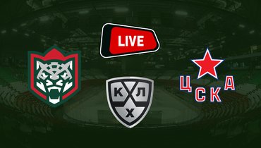 ЦСКА обыграл «Ак Барс» в Казани: онлайн-трансляция матча КХЛ