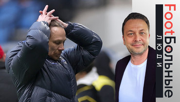 Валерий Карпин покинул Динамо: колонка Ильи Казакова — о громкой тренерской отставке и будущем бело-голубых.