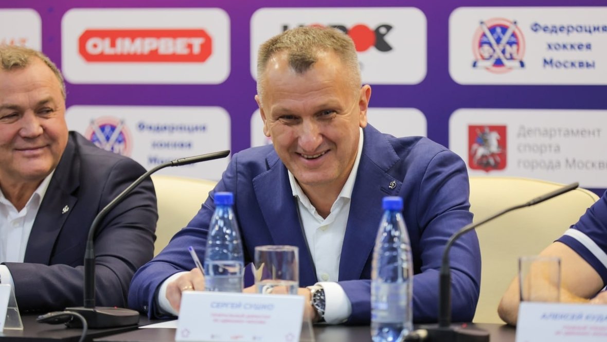 Сергей Сушко.