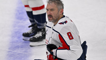 Александр Овечкин.