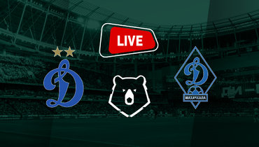 «Динамо» разгромило махачкалинское «Динамо» в первом матче после ухода Карпина: онлайн-трансляция матча РПЛ