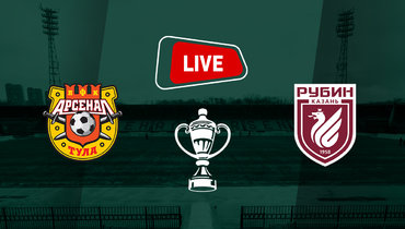 «Арсенал» обыграл «Рубин» в серии пенальти