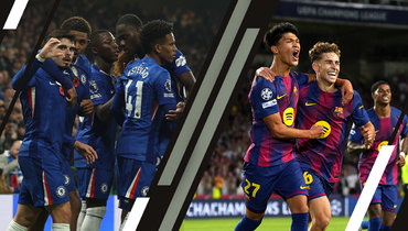 «Челси» против «Барселоны» — лигочемпионская классика, «Арсенал» против «Баварии» — матч двух лучших команд Европы