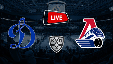 Московское «Динамо» победило «Локомотив»: онлайн-трансляция матча КХЛ