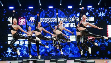 В Москве состоится международный фестиваль по фитнес-аэробике