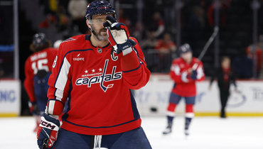 Александр Овечкин.