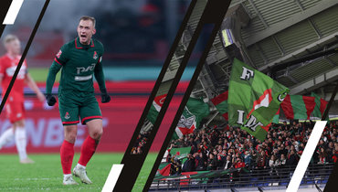 «Спускайся сюда!» У Баринова возник конфликт с болельщиками «Спартака» — они показывали средний палец